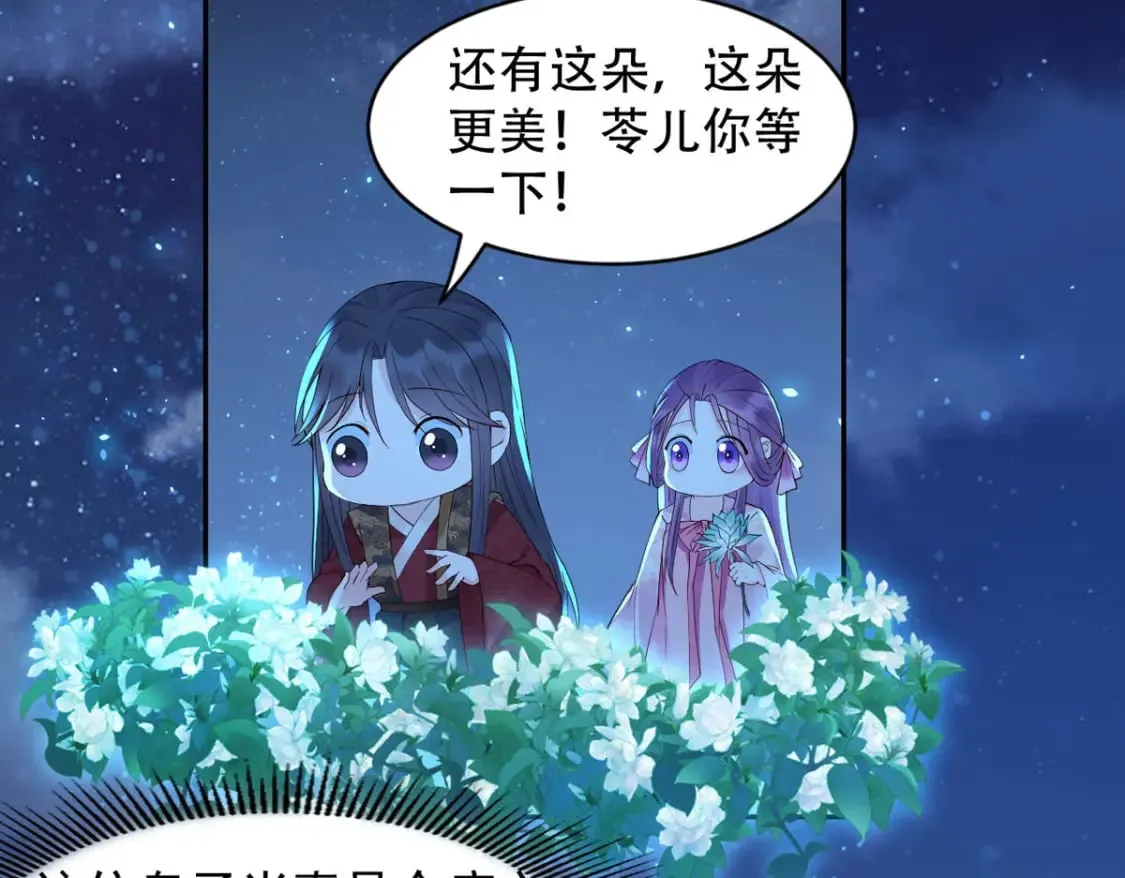 第124话 第10页