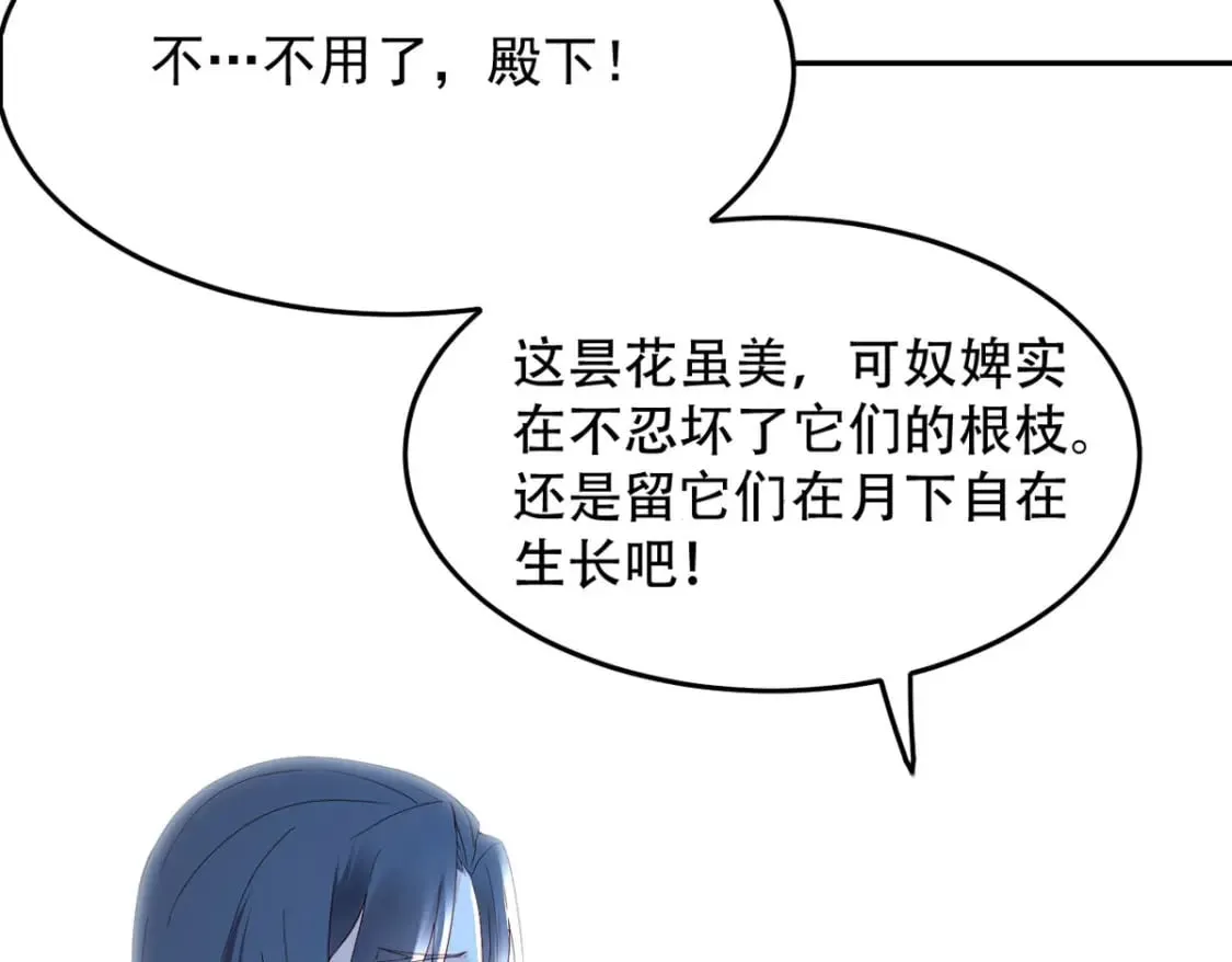 第124话 第16页