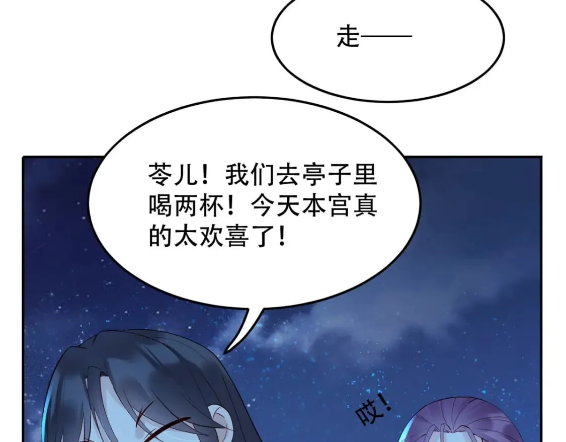 第124话 第22页