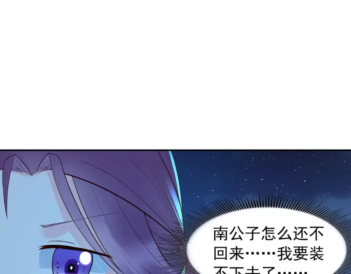 第124话 第24页