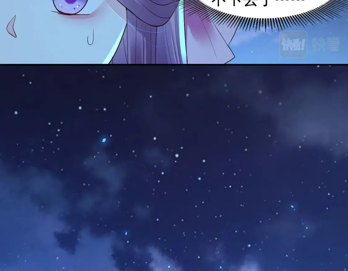 第124话 第25页