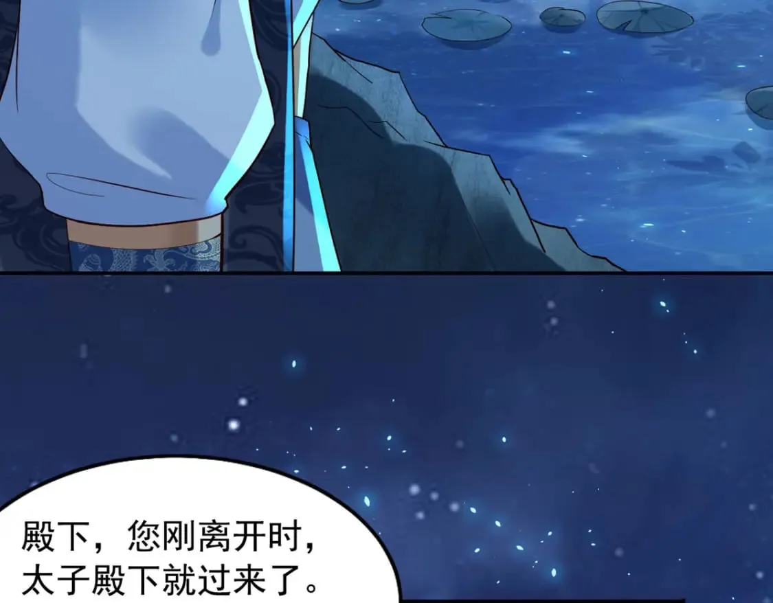 第124话 第29页