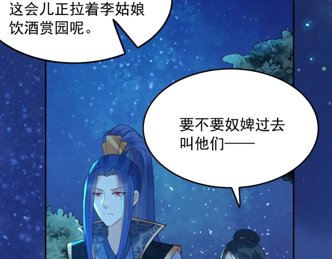 第124话 第30页