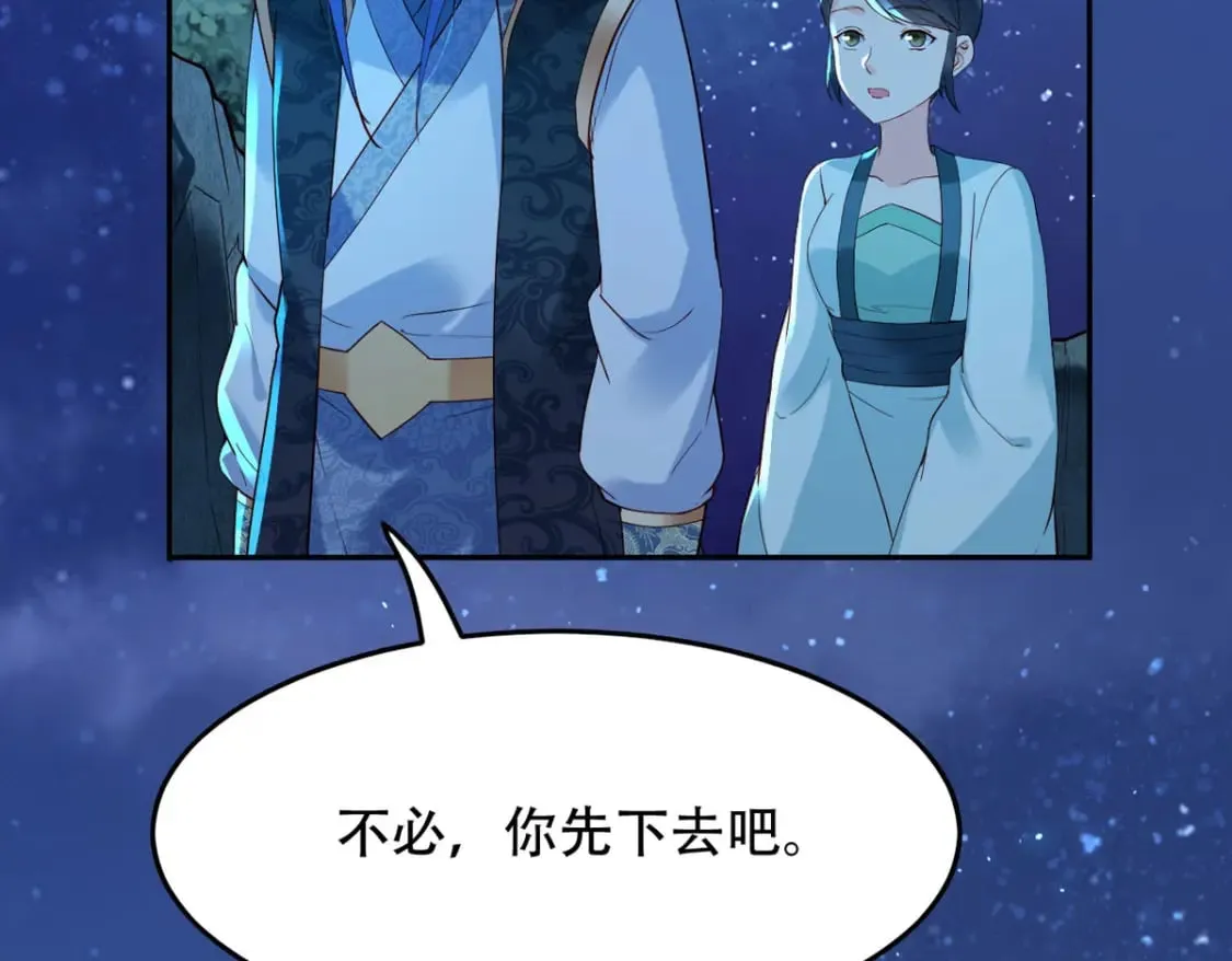 第124话 第31页