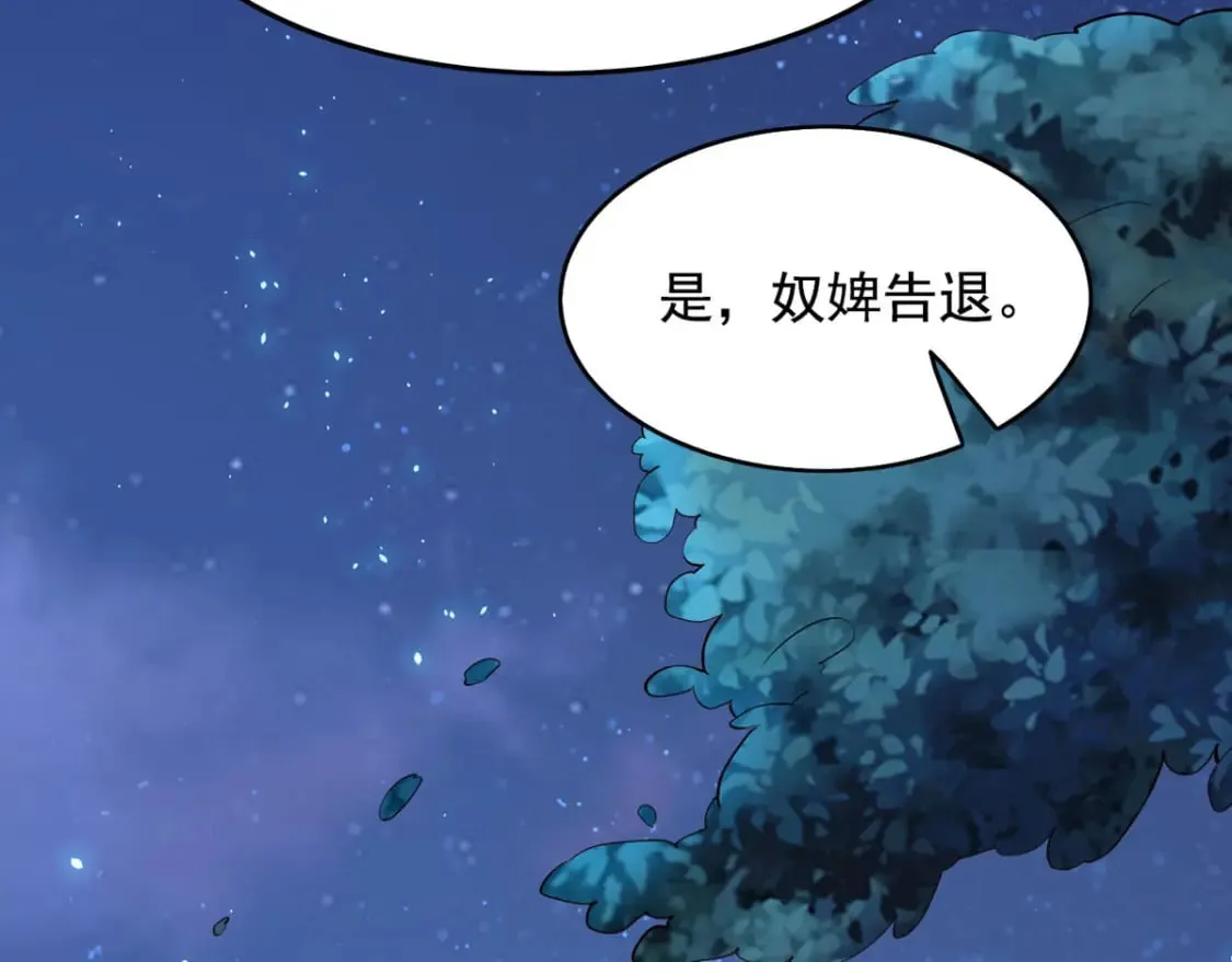 第124话 第32页