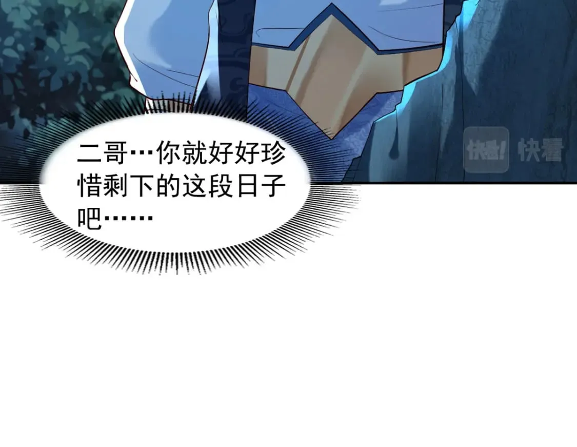 第124话 第35页