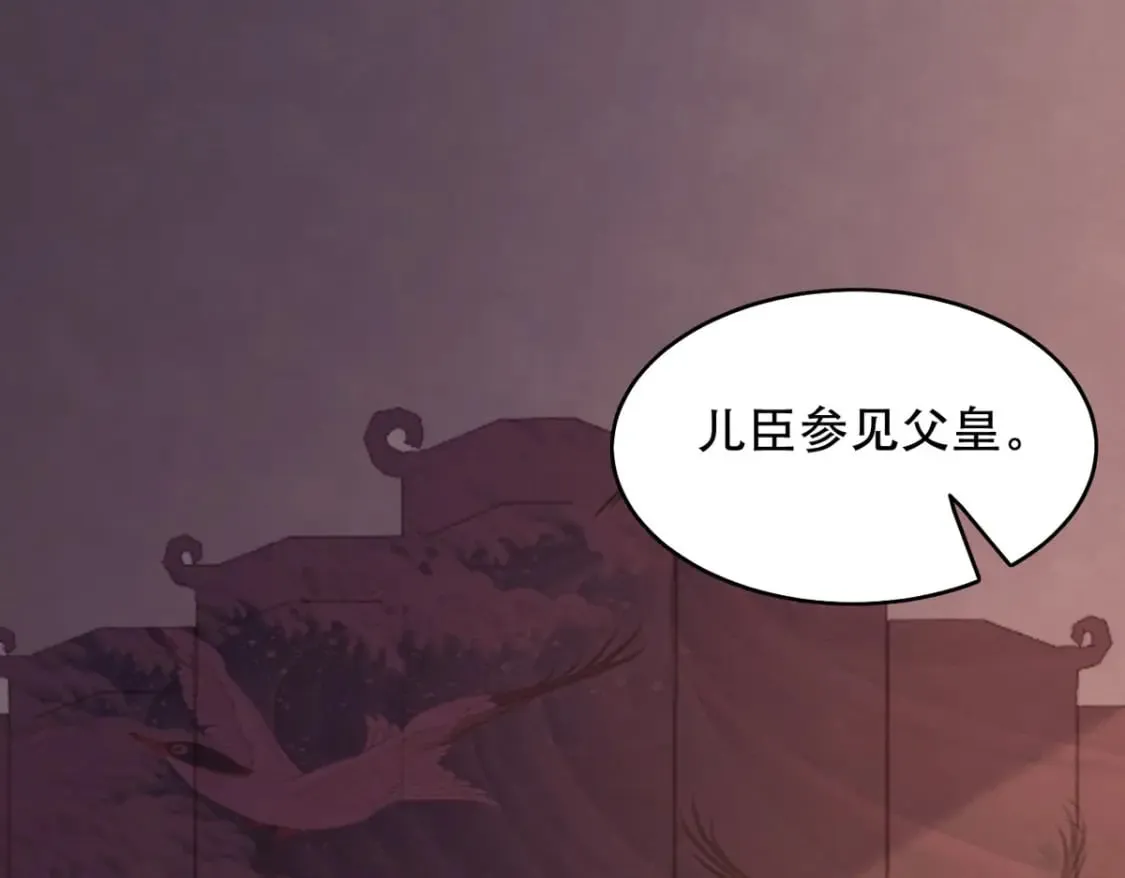 第123话 第4页