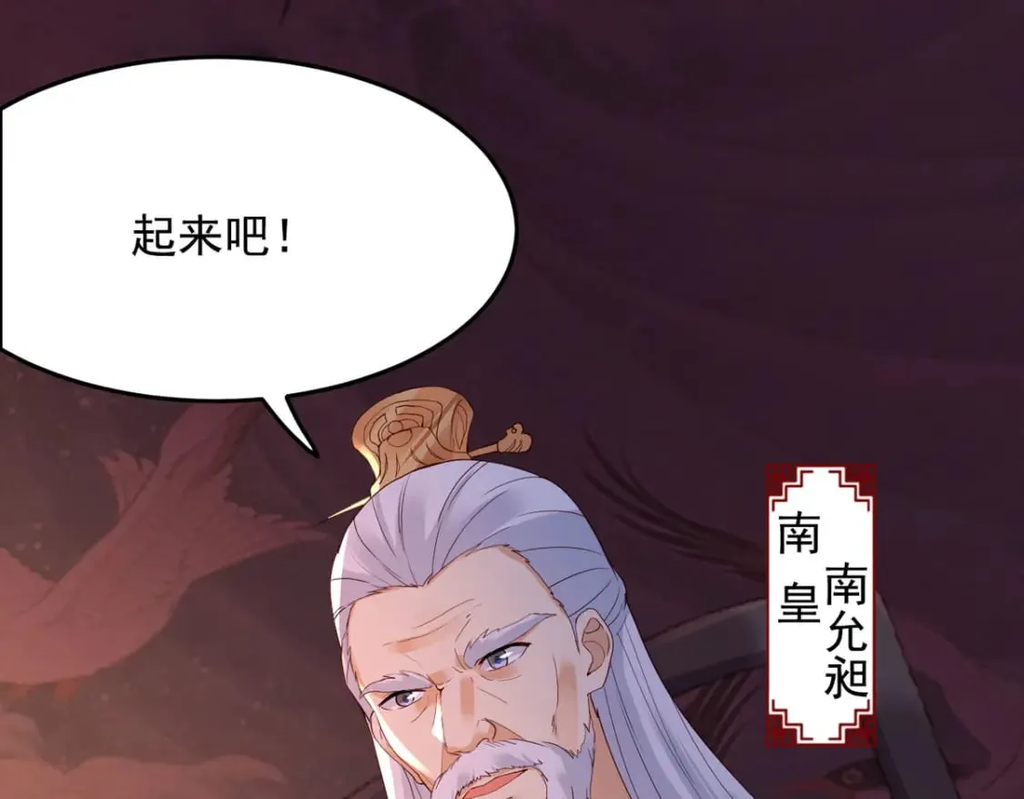 第123话 第7页