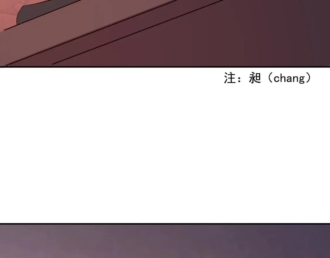 第123话 第9页