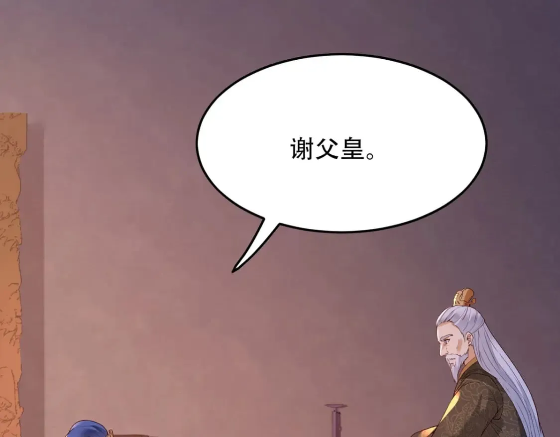 第123话 第10页