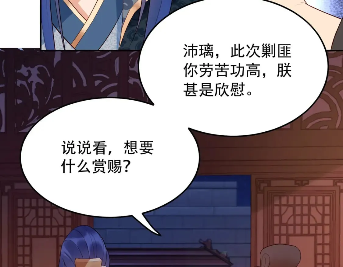 第123话 第13页