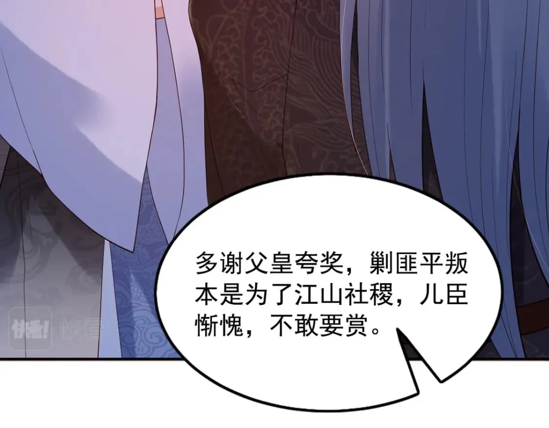 第123话 第15页