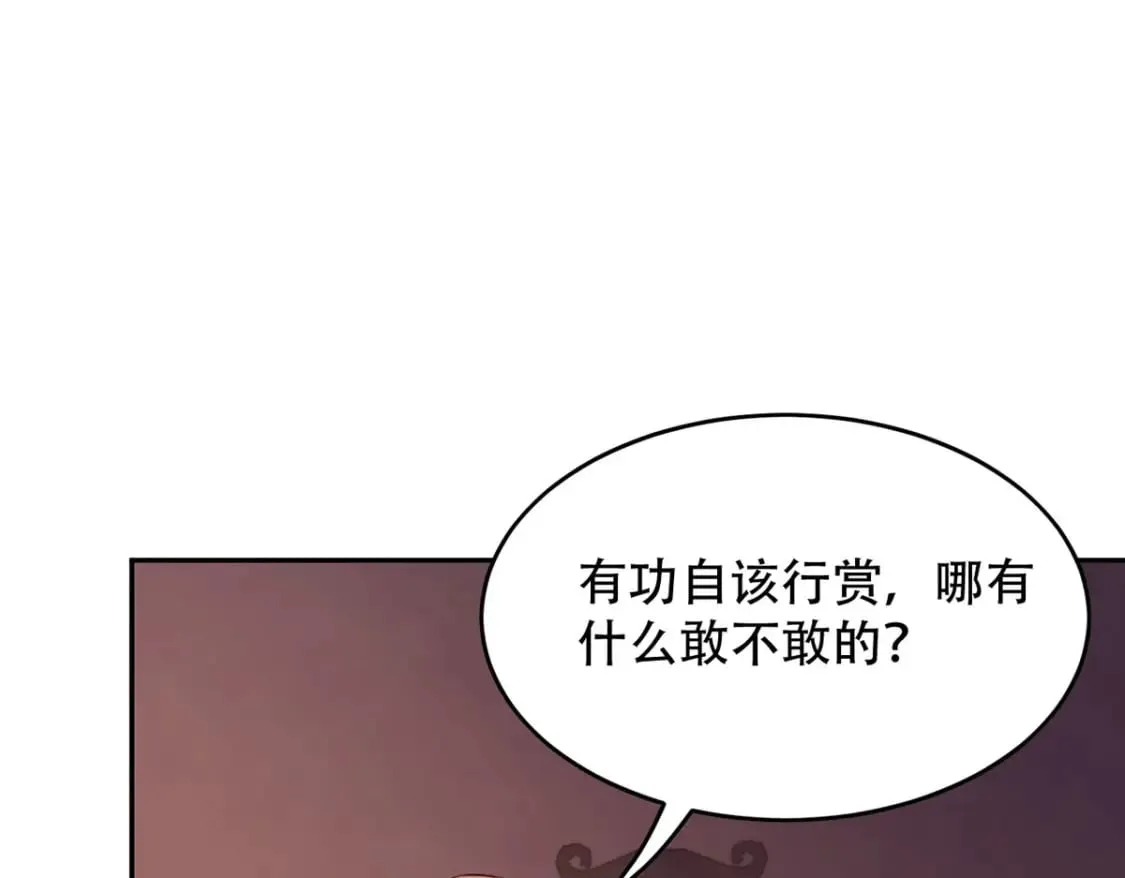 第123话 第16页
