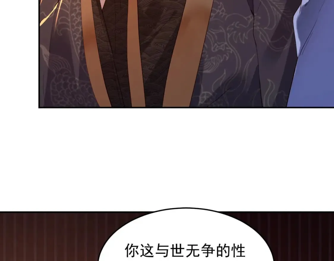 第123话 第18页