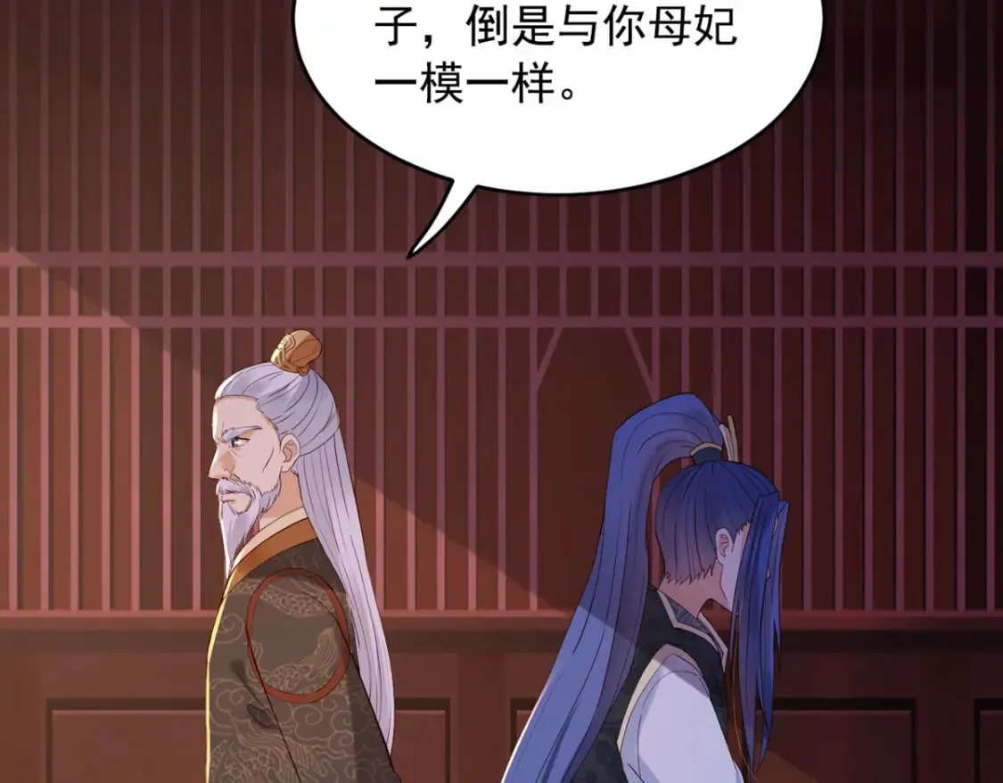 第123话 第19页