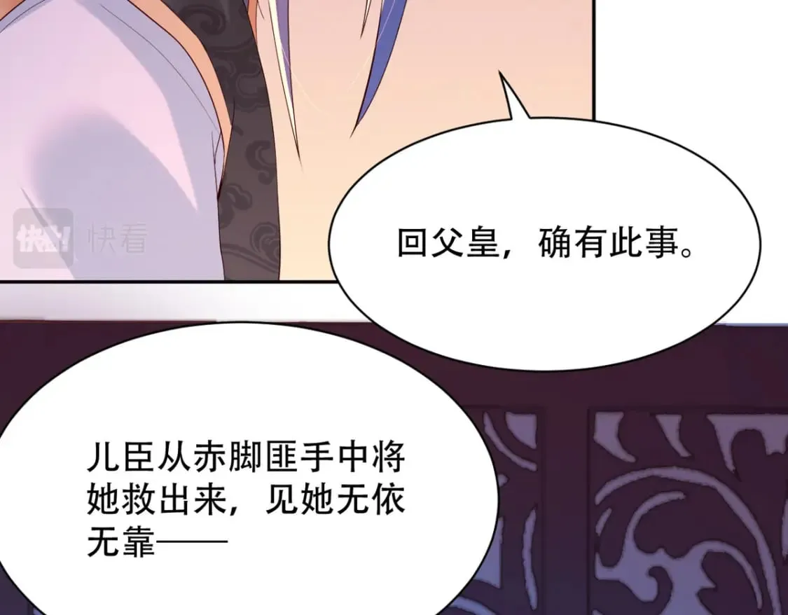 第123话 第27页