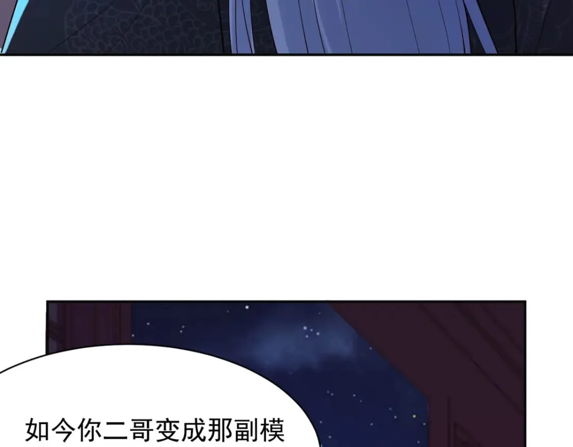 第123话 第31页