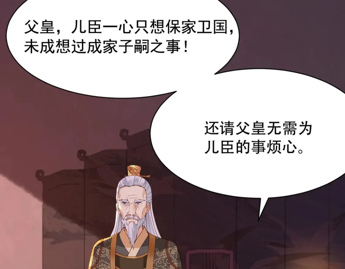第123话 第36页