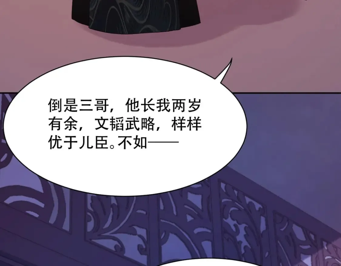 第123话 第38页