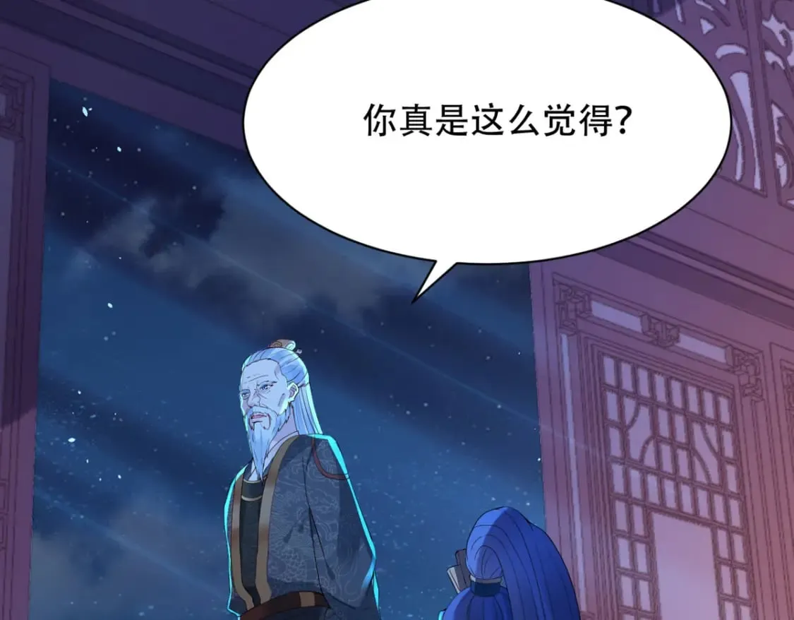 第123话 第39页