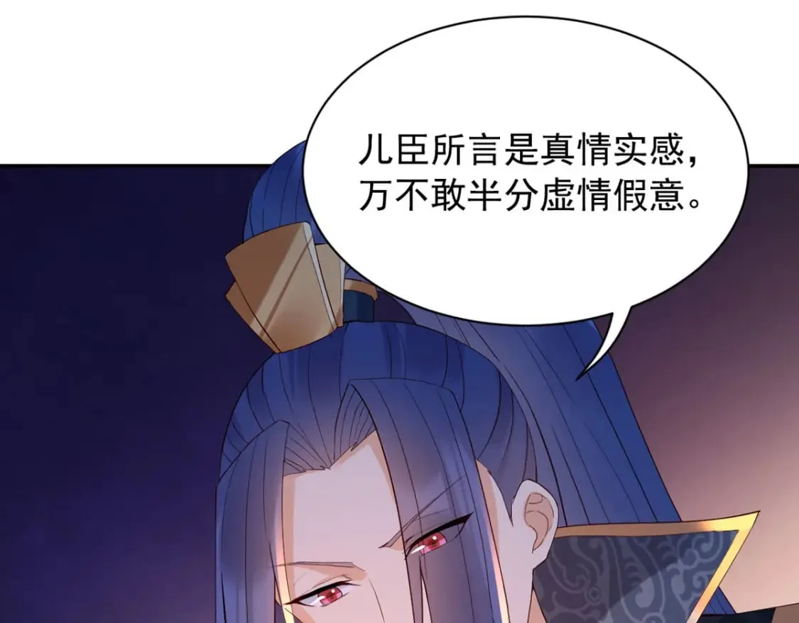 第123话 第41页