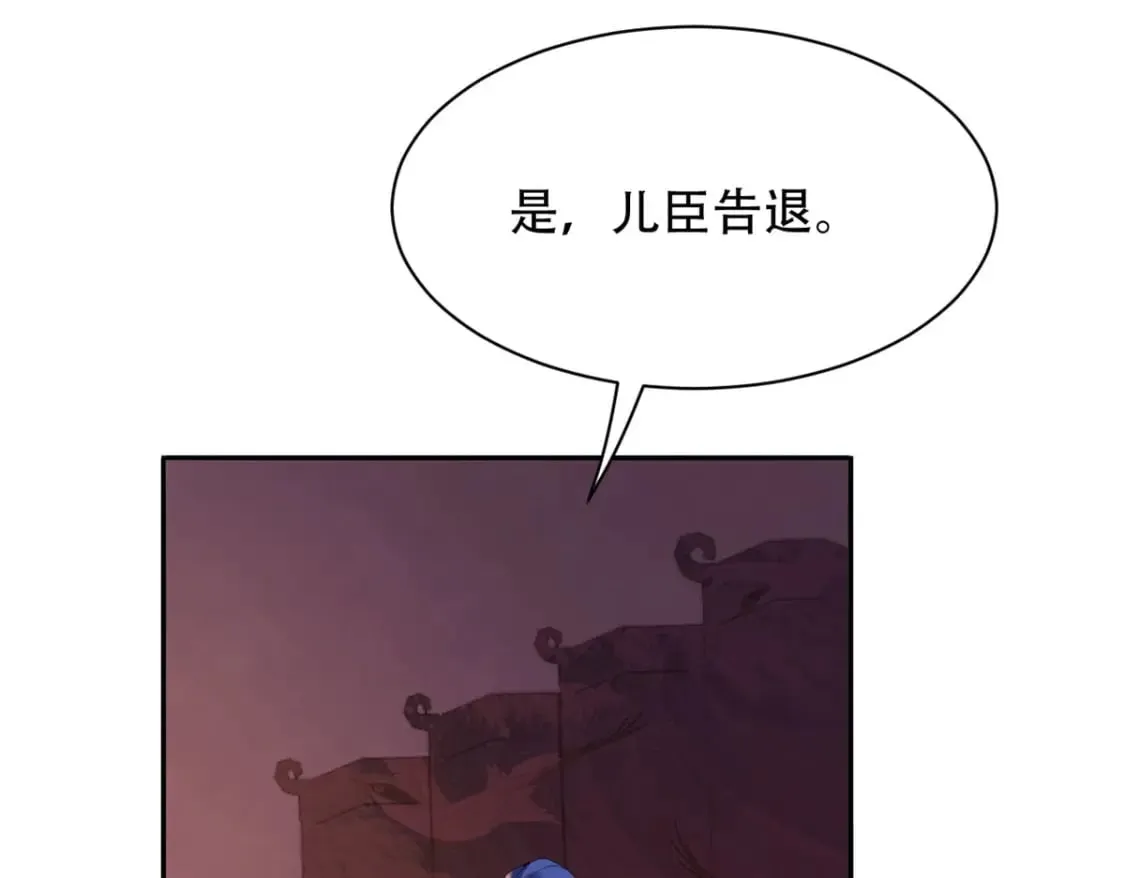 第123话 第45页