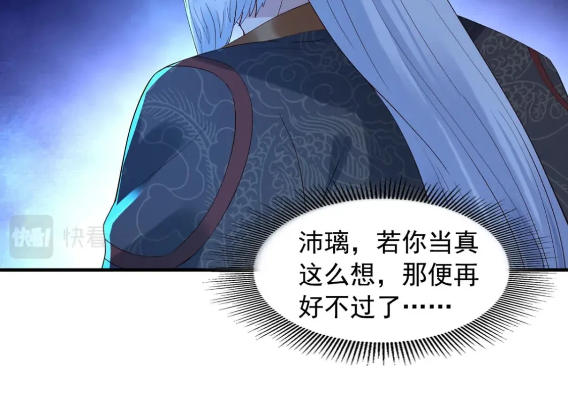 第123话 第50页