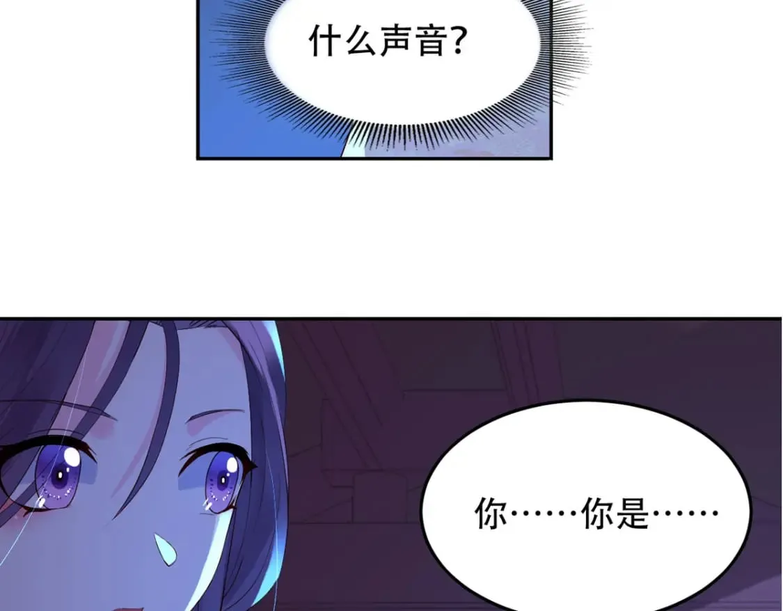 第122话  第5页