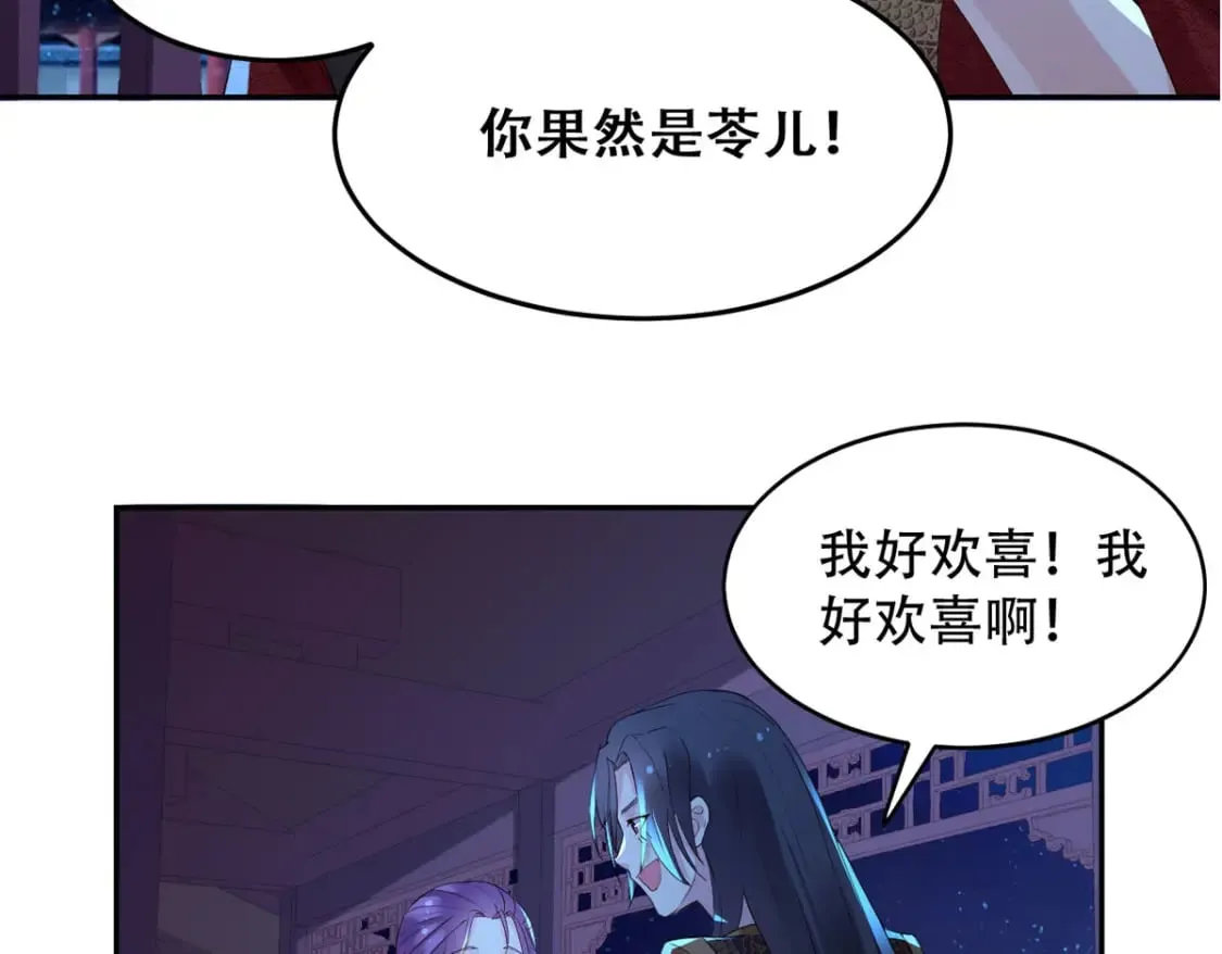 第122话  第11页