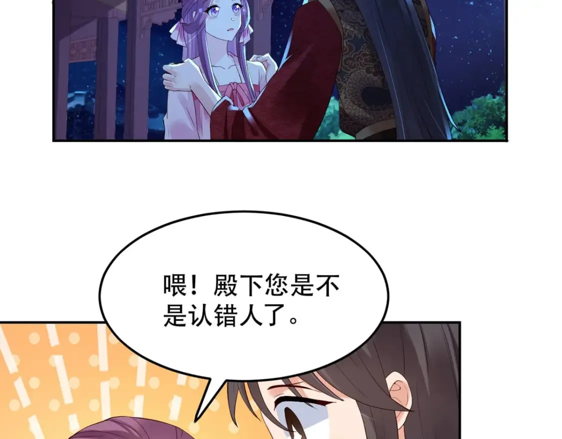 第122话  第12页