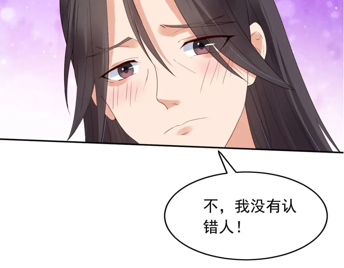 第122话  第14页