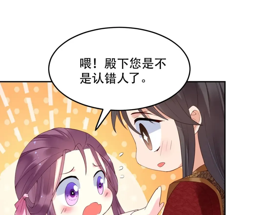 第122话  第16页