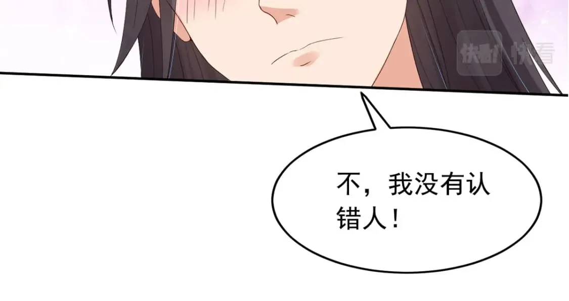 第122话  第18页
