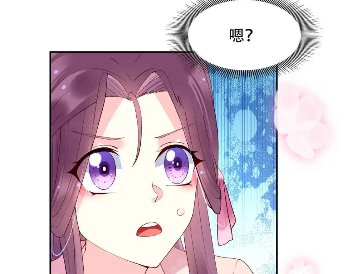 第122话  第26页