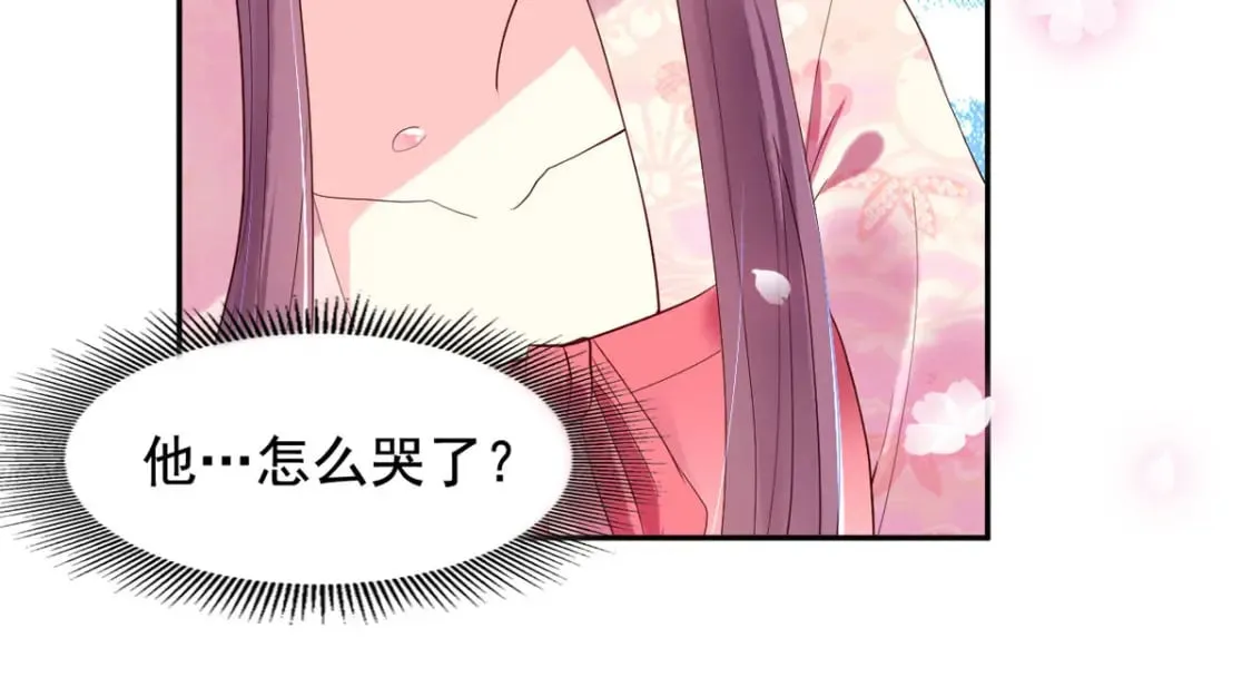 第122话  第27页