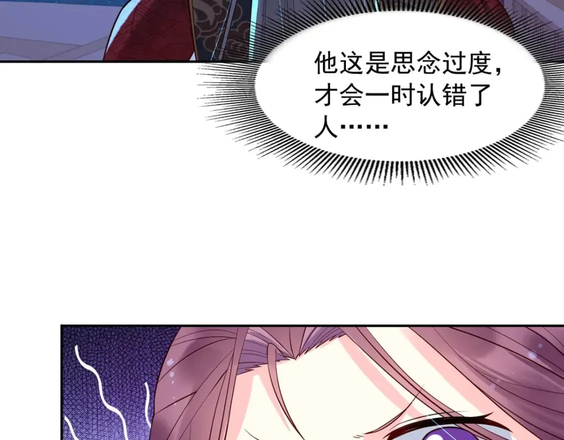 第122话  第32页