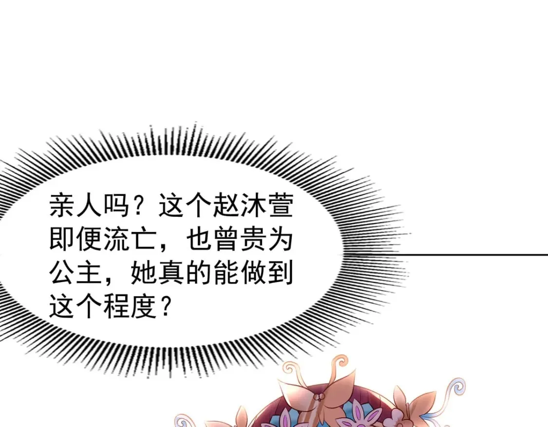 第121话 第1页