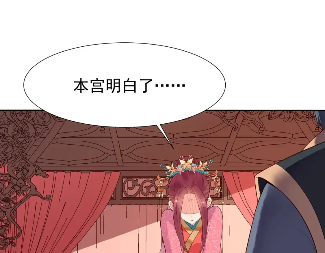 第121话 第4页