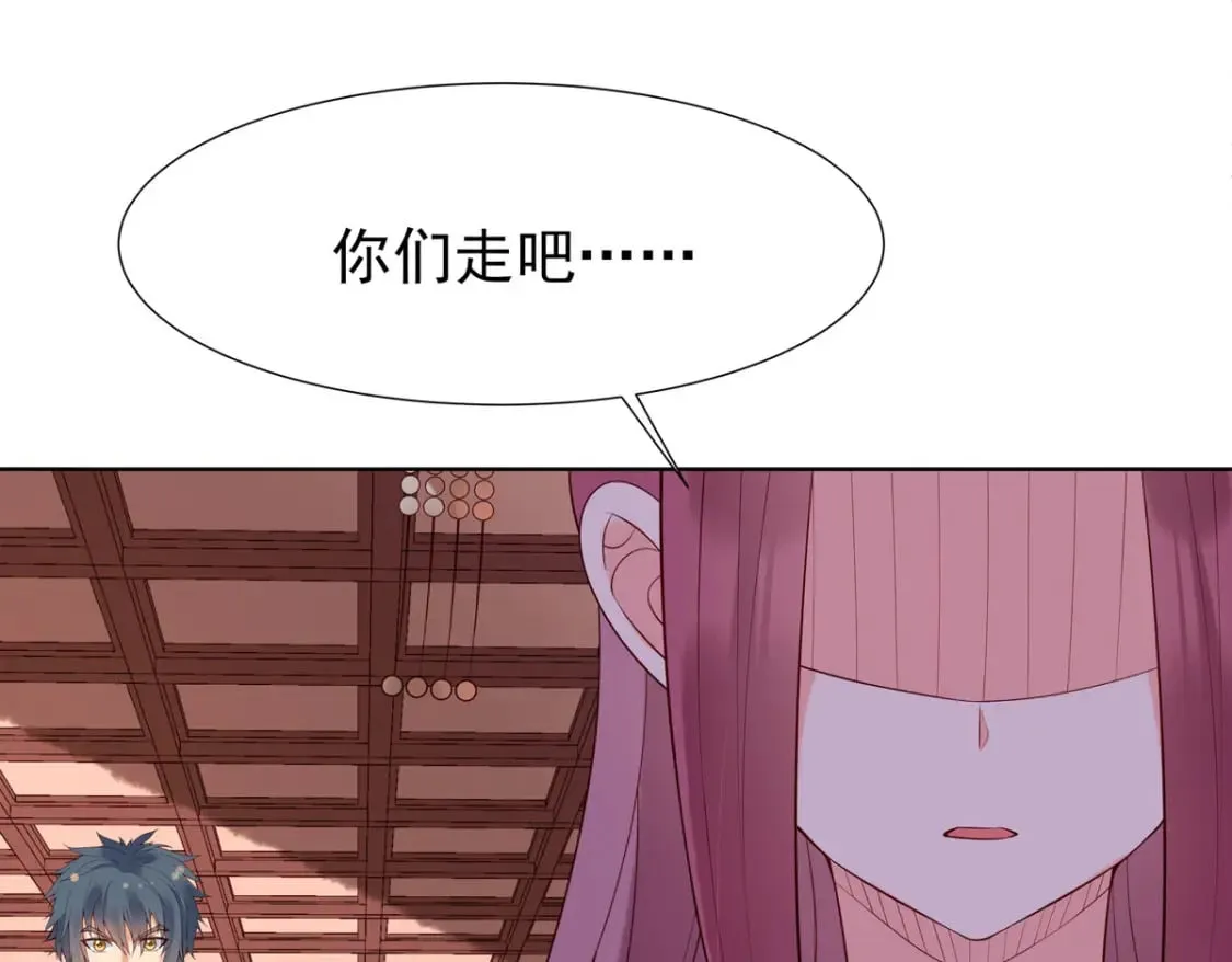 第121话 第9页