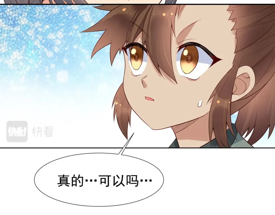 第121话 第12页