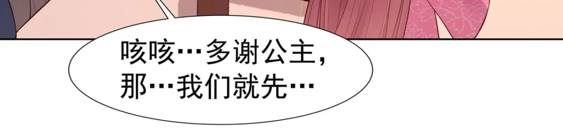 第121话 第14页