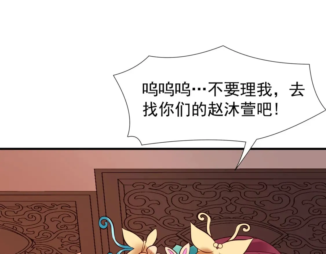 第121话 第15页