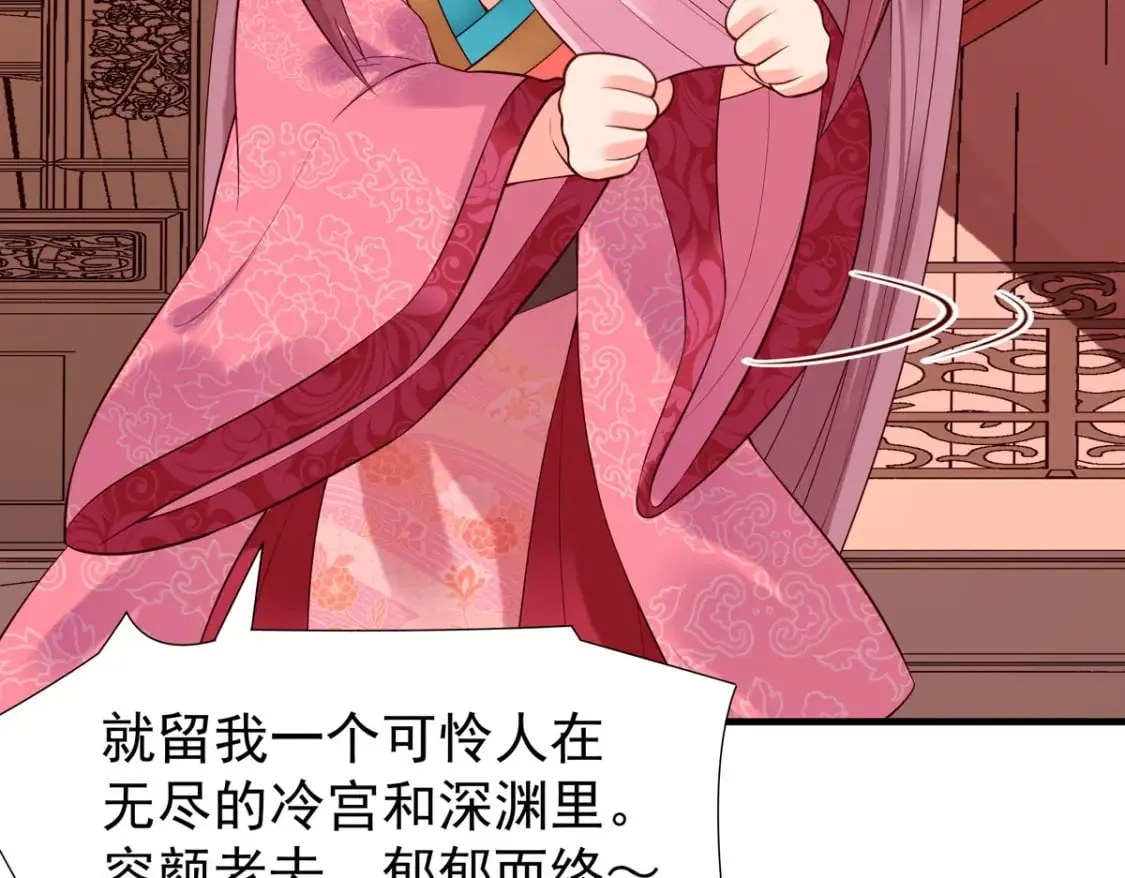 第121话 第17页