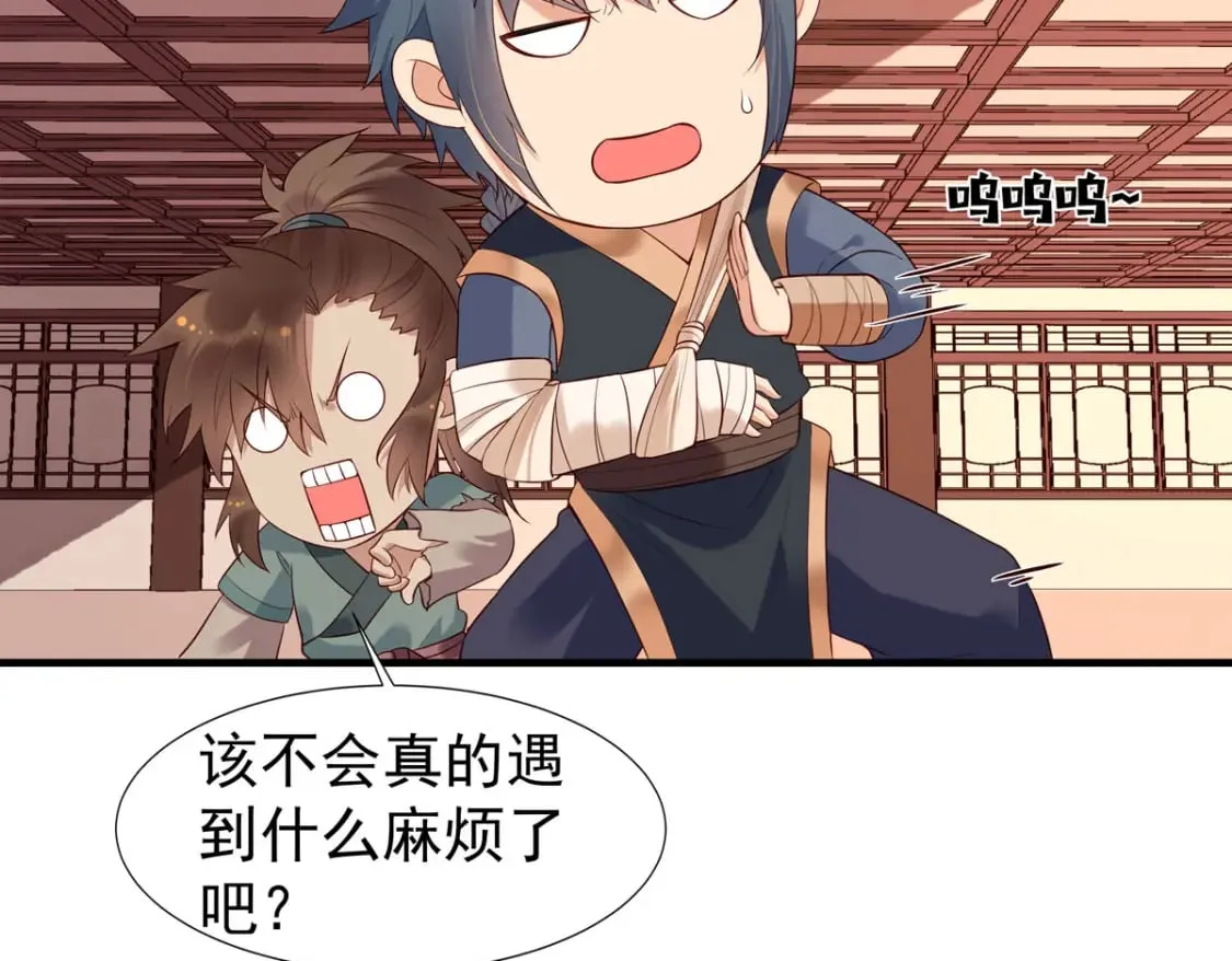 第121话 第19页
