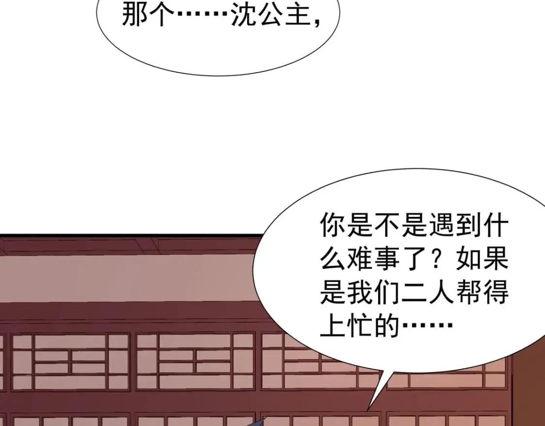 第121话 第21页
