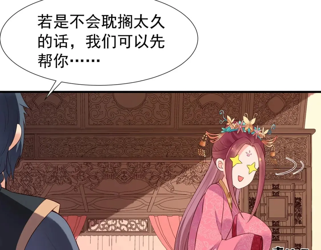 第121话 第24页