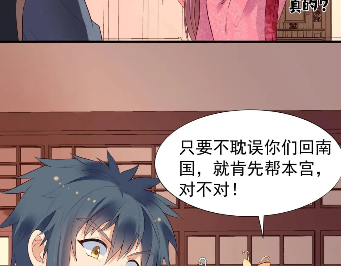 第121话 第25页