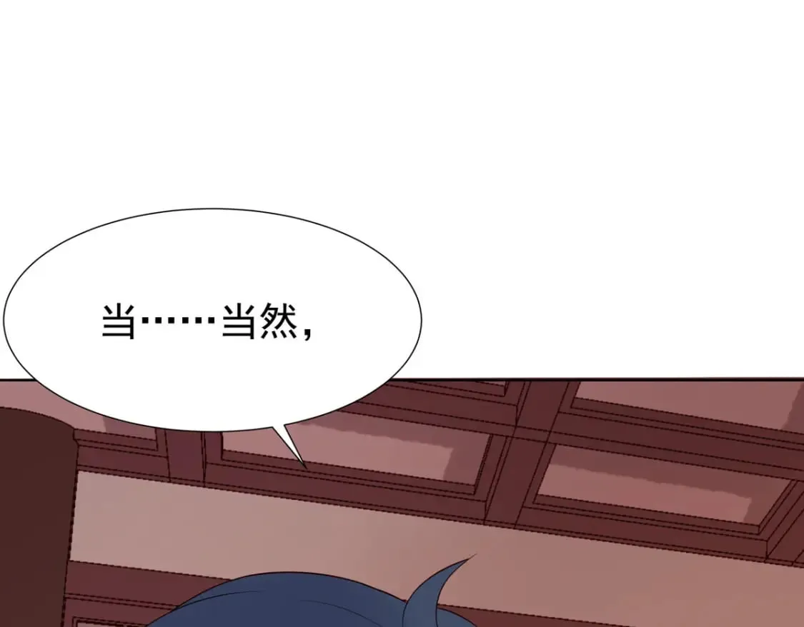 第121话 第29页