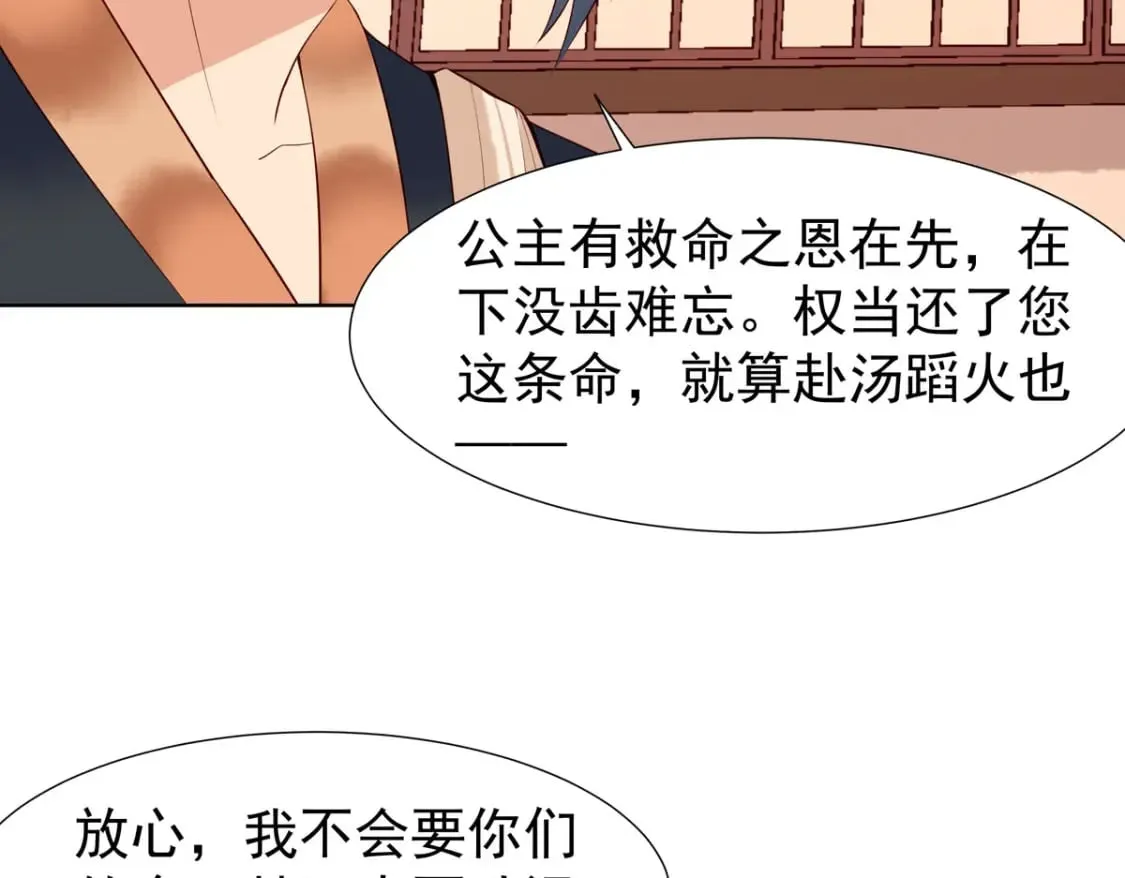 第121话 第31页