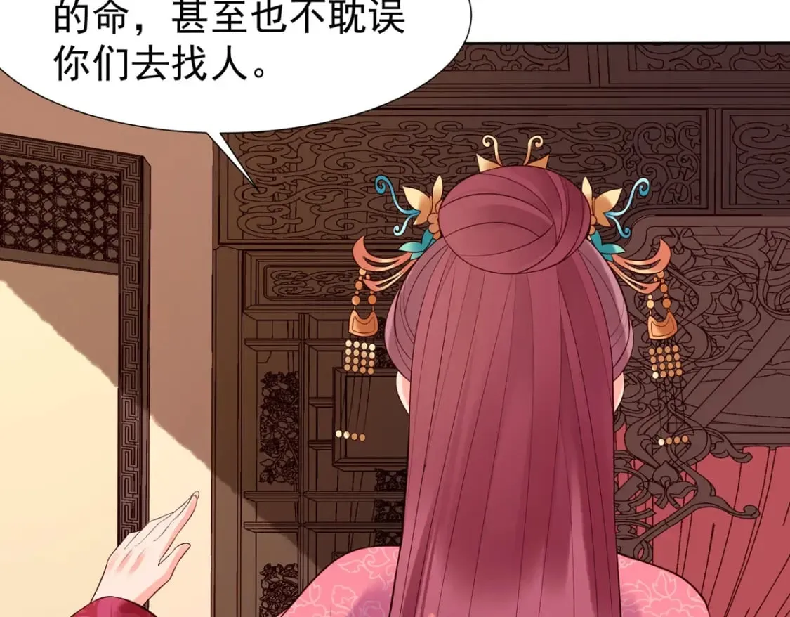 第121话 第32页